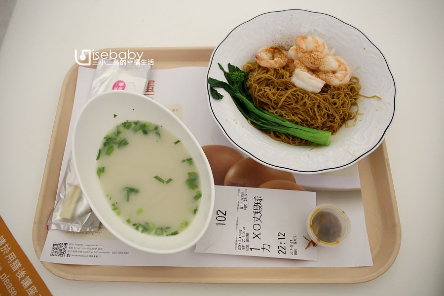 卡達航空 | 轉機記錄。香港機場HKG．翠華餐廳食記