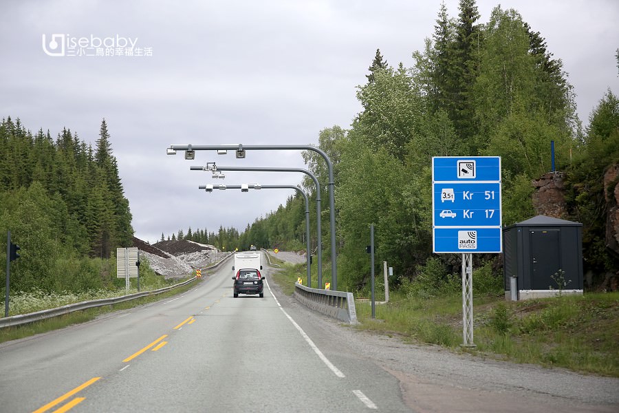 挪威自駕 | 道路交通標誌介紹．AutoPASS過路費