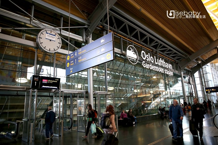 挪威 | 搭火車從OSL機場到奧斯陸Oslo市區