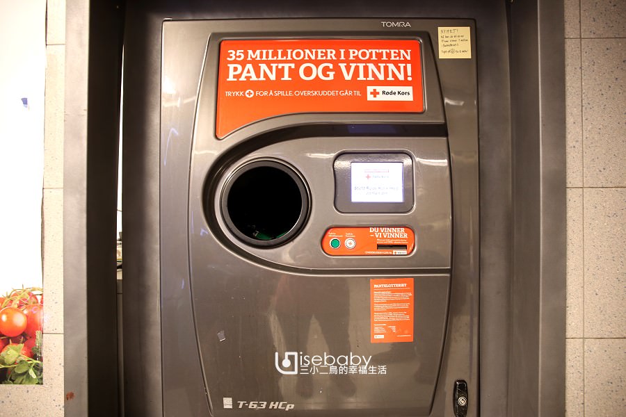 在挪威做資源回收。獲得超市折價券初體驗
