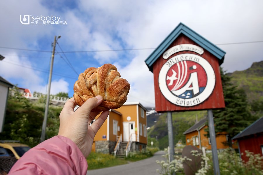 挪威羅浮敦群島必吃窯烤肉桂麵包，一顆新台幣一百五也要吃！