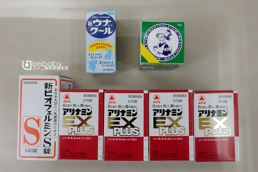 日本購物 | 抺茶控激推。大阪&宇治戰利品分享