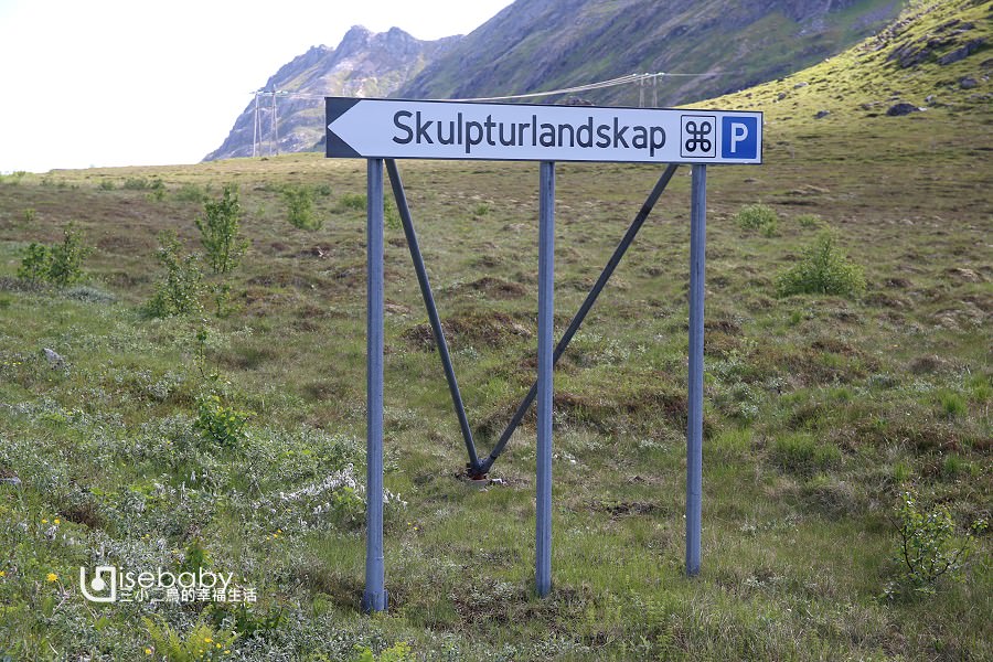 北極圈尋寶記。發現挪威藝術品Skulpturlandskap
