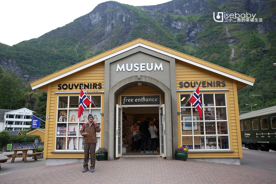 挪威免費景點。弗洛姆鐵道博物館