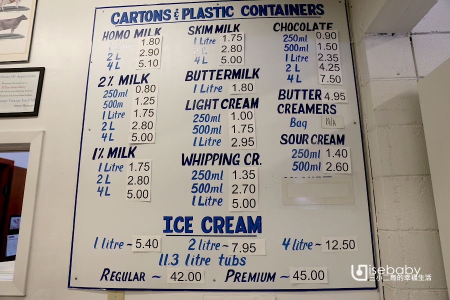 加拿大 | 濃純香冰淇淋必吃推薦。D Dutchmen Dairy Ltd
