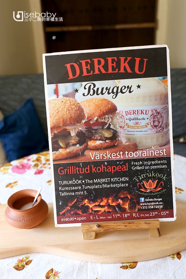 愛沙尼亞 | 塔林特色漢堡店。DEREKU Burger