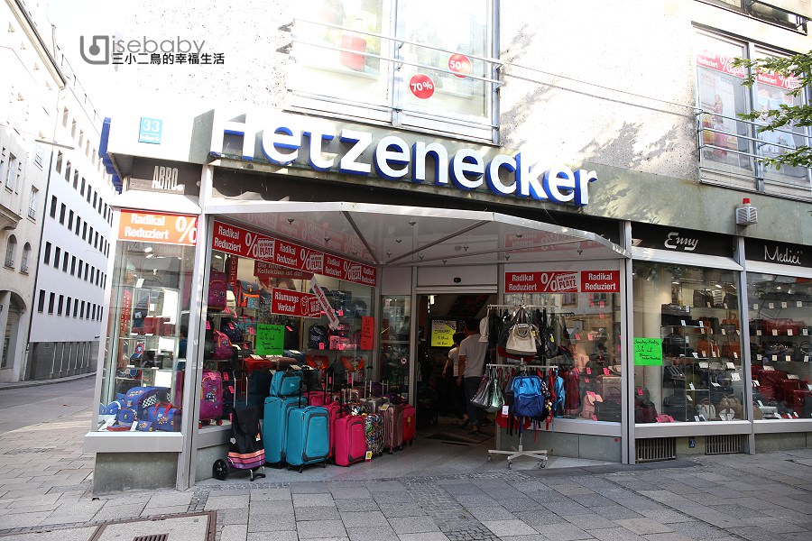 德國 | 慕尼黑必買RIMOWA行李箱。最便宜且可現場退稅Lederwaren Hetzenecker