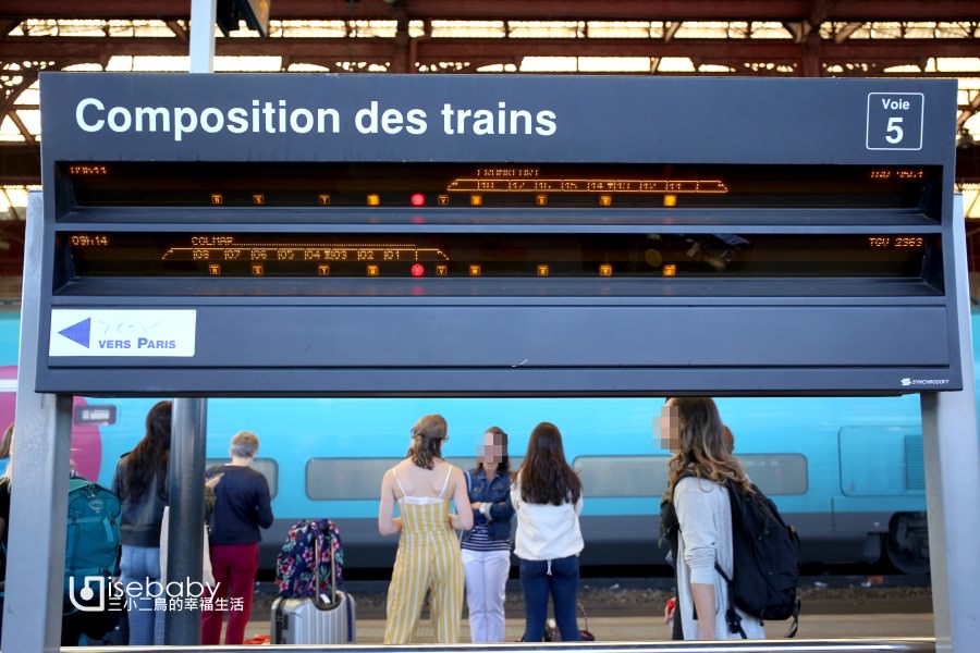 歐洲交通 | 跨國火車旅行。法國史特拉斯堡->德國海德堡