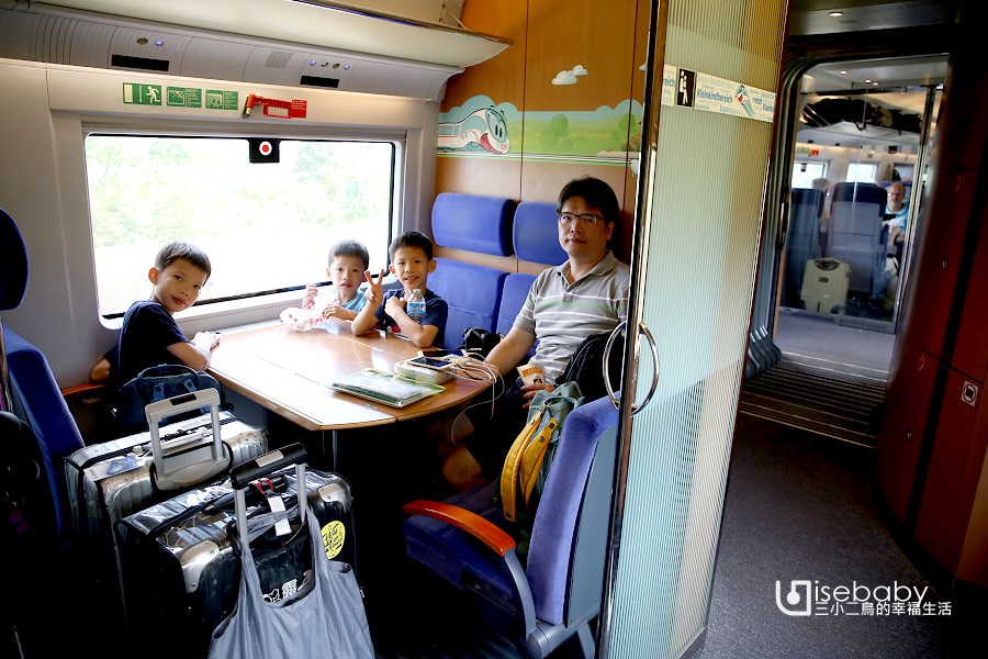 坐火車遊德國 | 德國境內火車旅行。親子車廂介紹必看