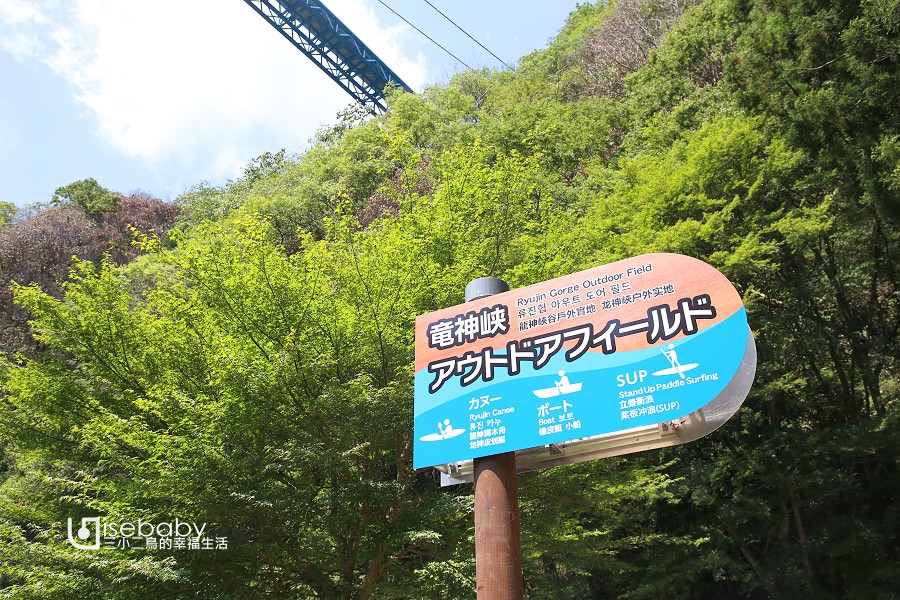 日本常陸太田推薦行程。竜神大吊橋 龍神峡燈籠活動、日本第一高空彈跳、獨木舟