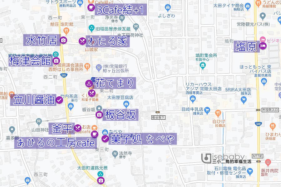 日本常陸太田推薦行程。鯨ヶ丘商店街散策 和服體驗X漫遊老店