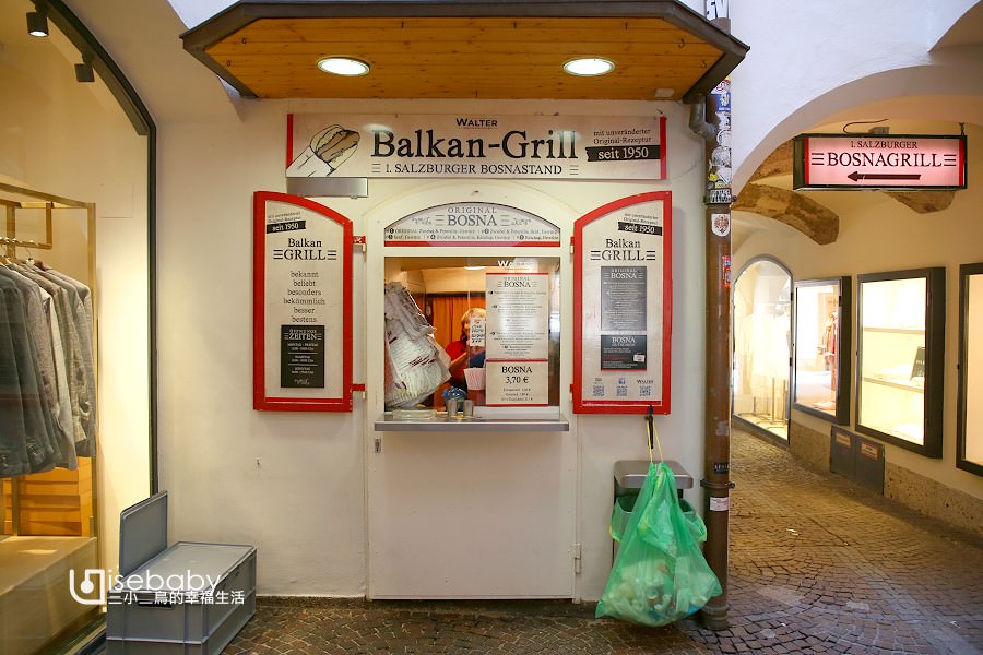 薩爾斯堡必吃美食推薦 熱狗堡Balkan Grill Walter