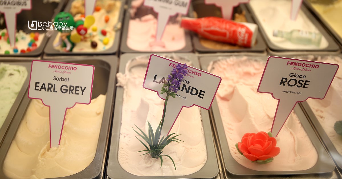 法國尼斯美食 冰淇淋推薦Fenocchio