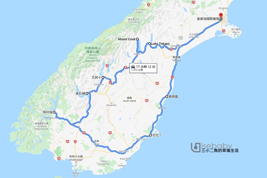 紐西蘭自由行攻略 17天南島行程懶人包。必去景點行程、美食、住宿總整理