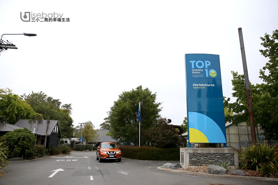 紐西蘭南島營地推薦 基督城Christchurch TOP 10 Holiday Park