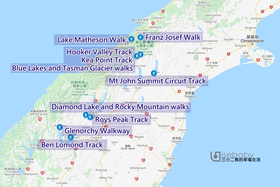紐西蘭懶人包 南島推薦必爬的10條Day Hike健行步道