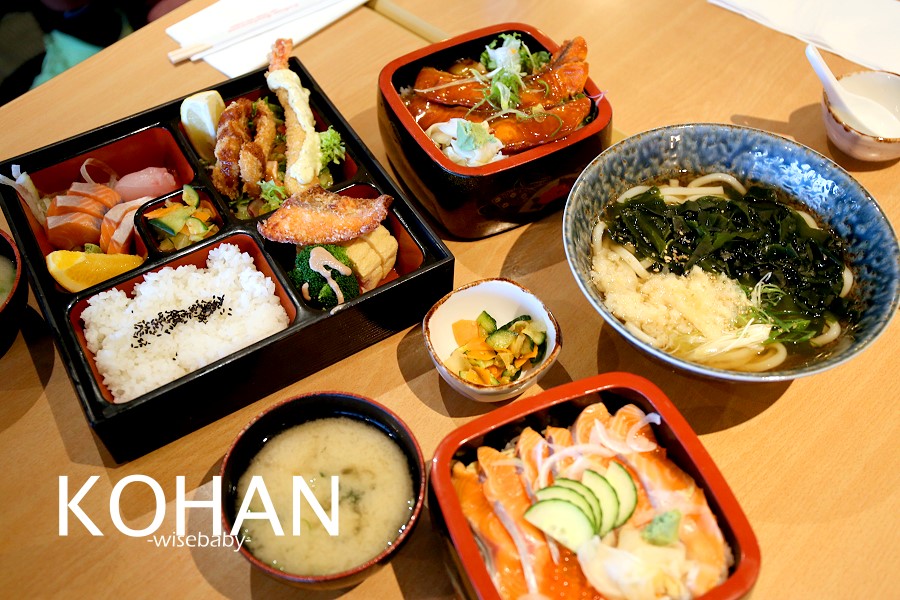 紐西蘭美食推薦．蒂卡波湖畔美景日式餐廳Kohan Restaurant