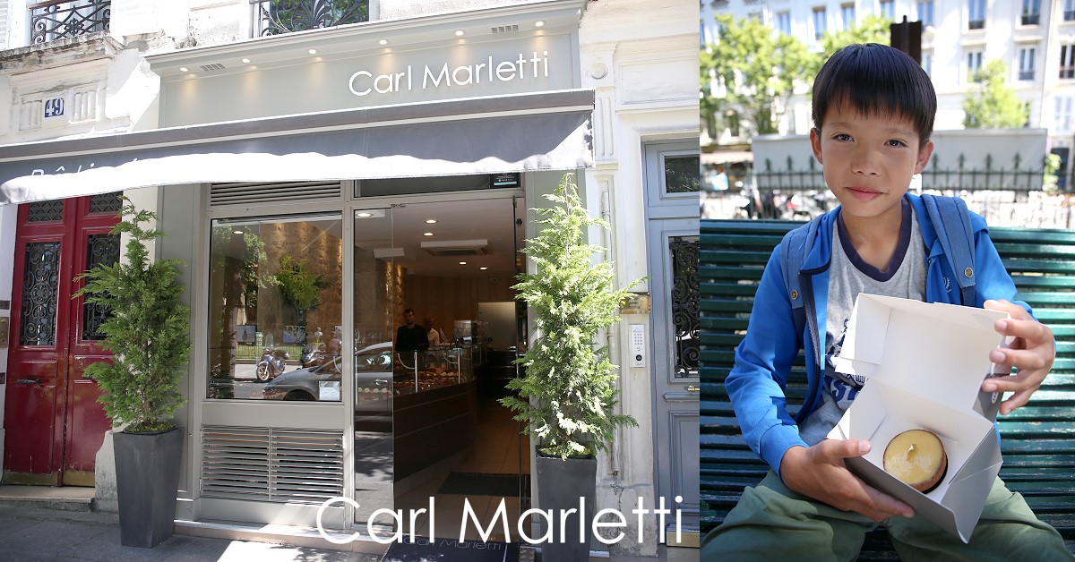 法國巴黎甜點推薦．巴黎最好吃檸檬塔Carl Marletti