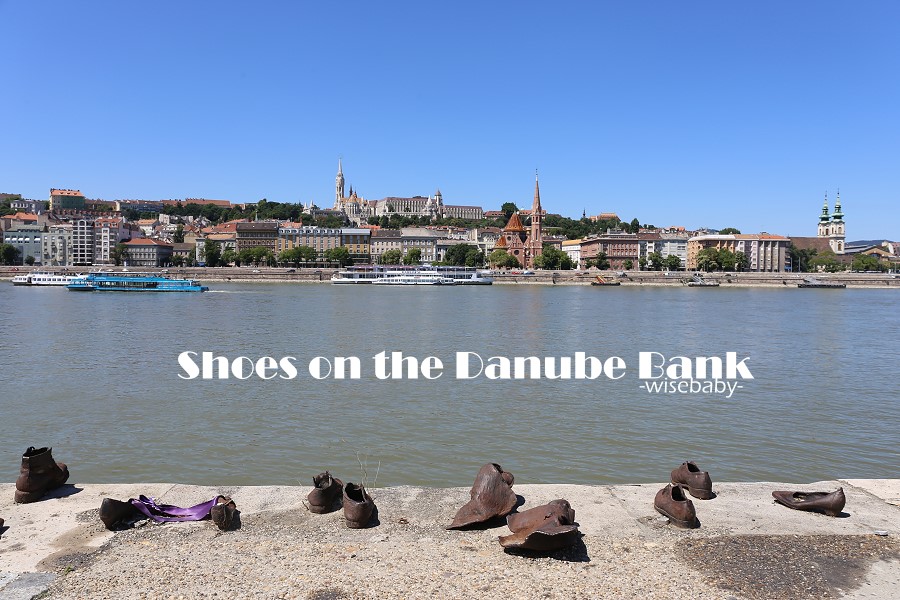 見證布達佩斯納粹黑歷史．多瑙河畔之鞋Shoes on the Danube Bank