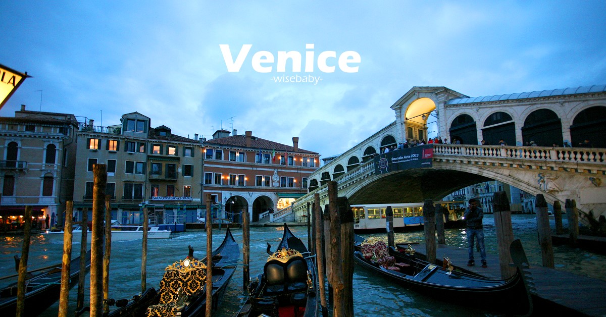 義大利自由行．威尼斯自助懶人包。行程、景點、散步地圖攻略