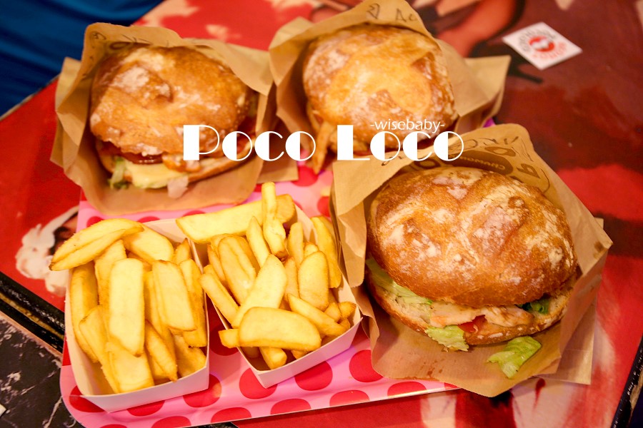 霞慕尼美食Poco Loco法國麵包漢堡外酥內軟有嚼勁