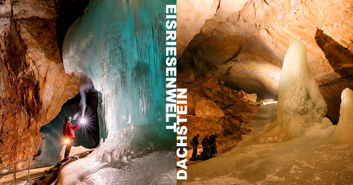 奧地利冰洞攻略 世界最大Eisriesenwelt冰洞與哈修塔特Dachstein冰洞旅遊分析