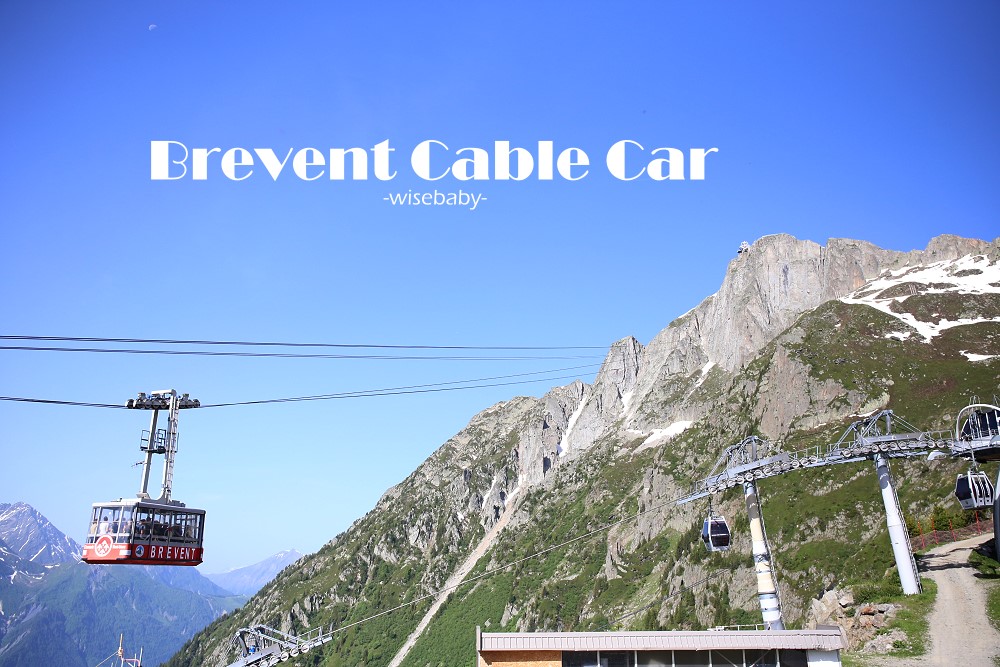 法國霞慕尼Brevent cable car布列文纜車 俯瞰霞慕尼市區及白朗峰首次被人類征服的路線