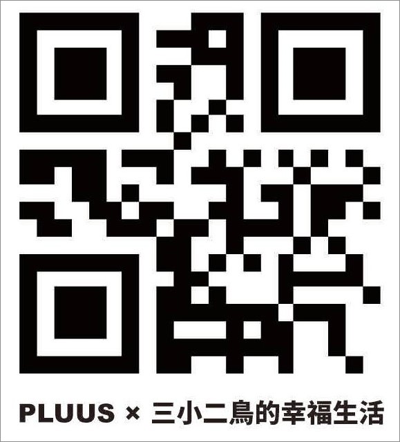 三小二鳥讀者優惠，訂房、租車、第三方保險、機票、行程、台北髮廊優惠折扣碼