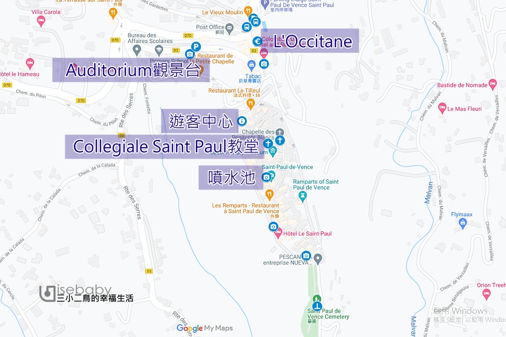 南法特色小鎮Saint-Paul de Vence聖保羅。精緻的藝術質感山城  散步地圖行程攻略