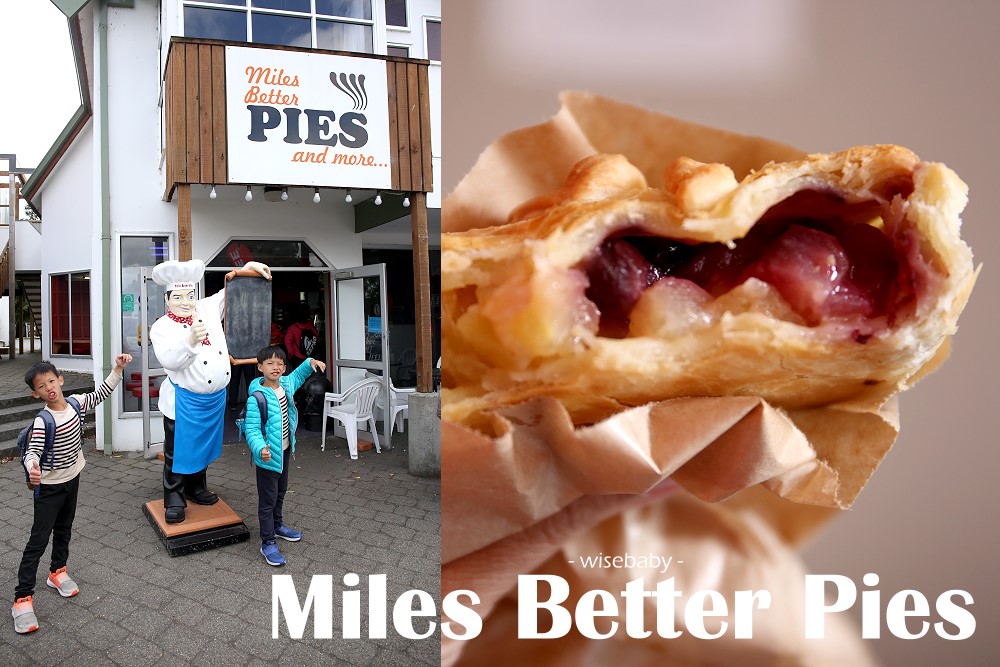紐西蘭美食推薦 必吃Miles Better Pies餡餅派