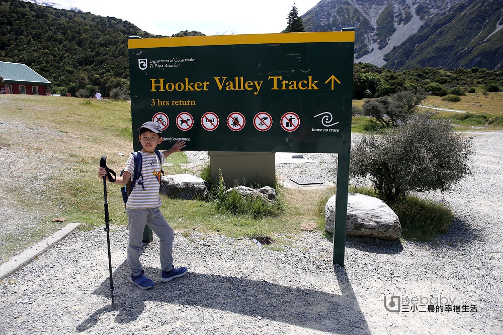 紐西蘭南島健行步道推薦 庫克山Hooker Valley Track步道