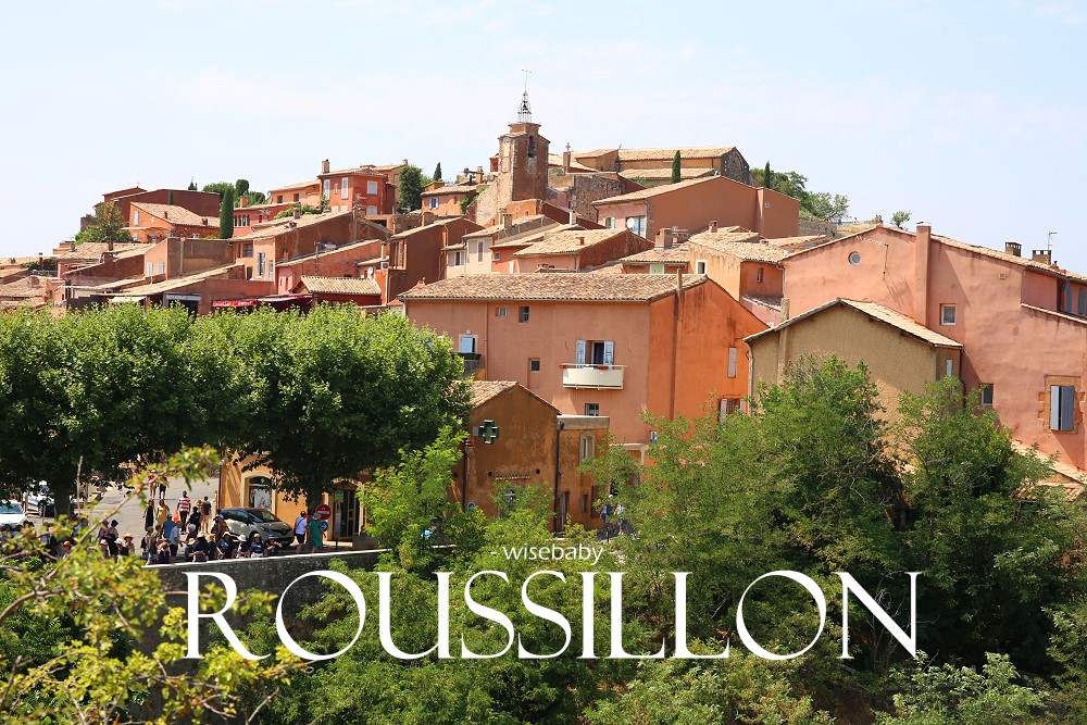 南法普羅旺斯山城Roussillon魯西隆 紅土城散步地圖行程攻略