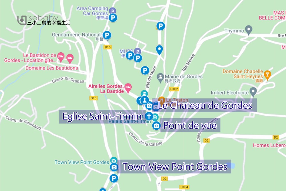 南法普羅旺斯山城Gordes戈爾代 石頭城散步地圖行程攻略