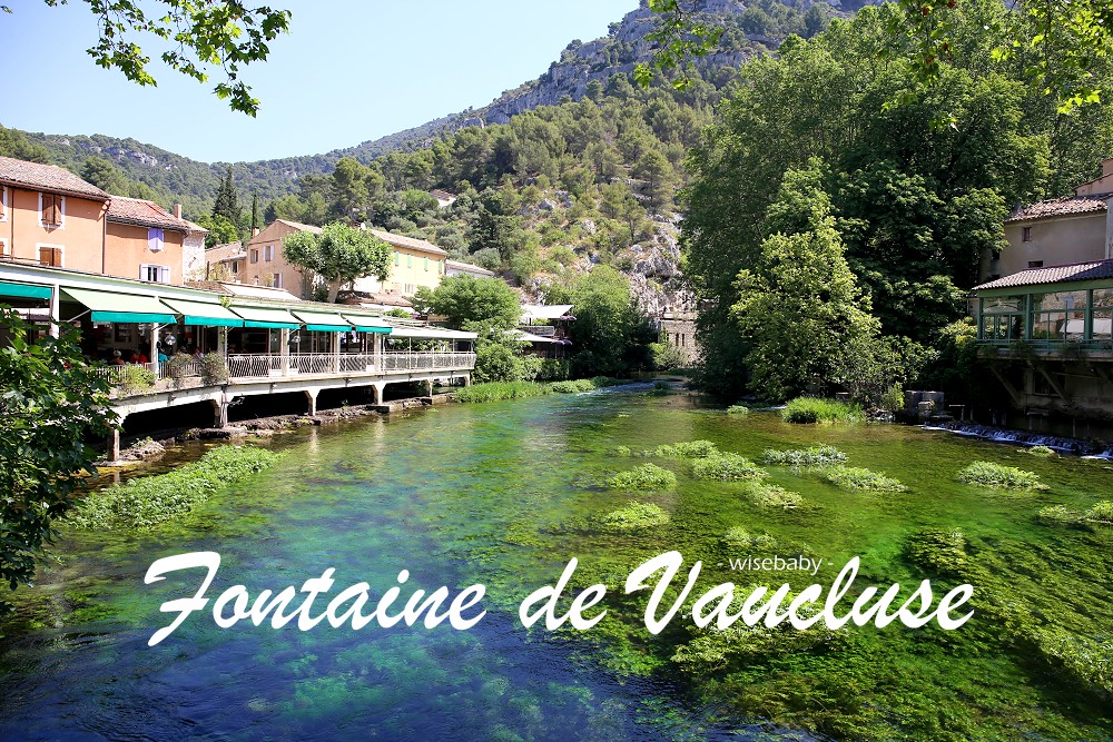 南法普羅旺斯山城Fontaine de Vaucluse碧泉村散步地圖行程攻略