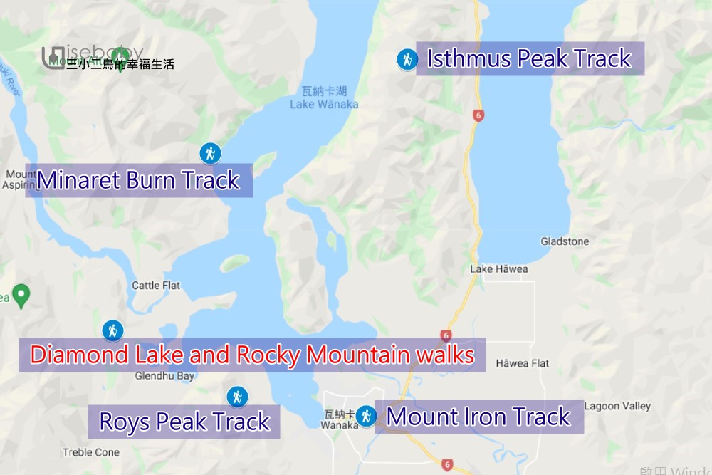 紐西蘭南島健行步道推薦 瓦納卡湖Diamond Lake and Rocky Mountain walks步道
