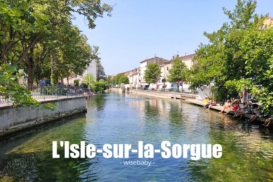南法特色小鎮推薦 索格島L'Isle-sur-la-Sorgue普羅旺斯週日市集 散步地圖行程攻略
