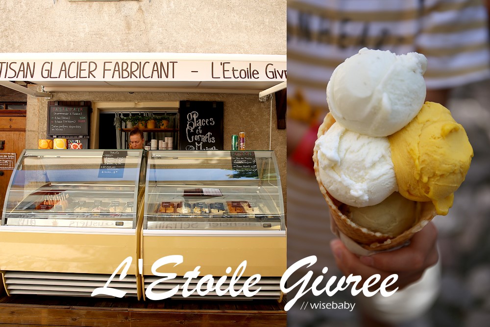 南法聖十字湖陶瓷山城必吃冰淇淋L’Etoile Givree