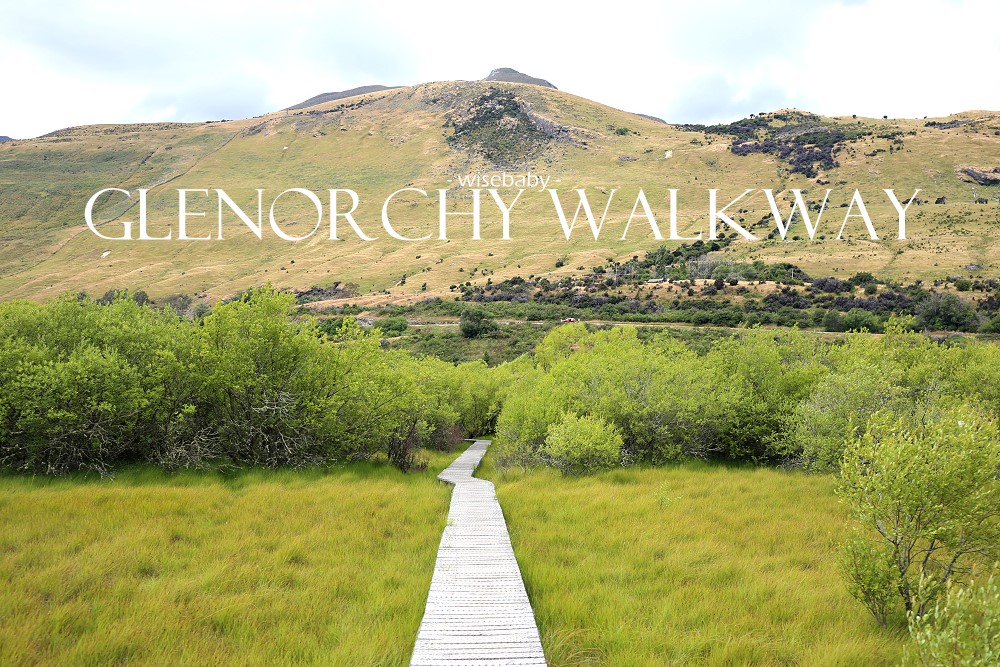 紐西蘭南島健行步道 格萊諾基Glenorchy Walkway