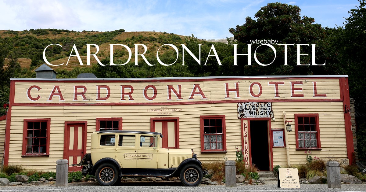 紐西蘭南島百年酒店 Cardrona Hotel卡德羅納酒店喝Flat white咖啡