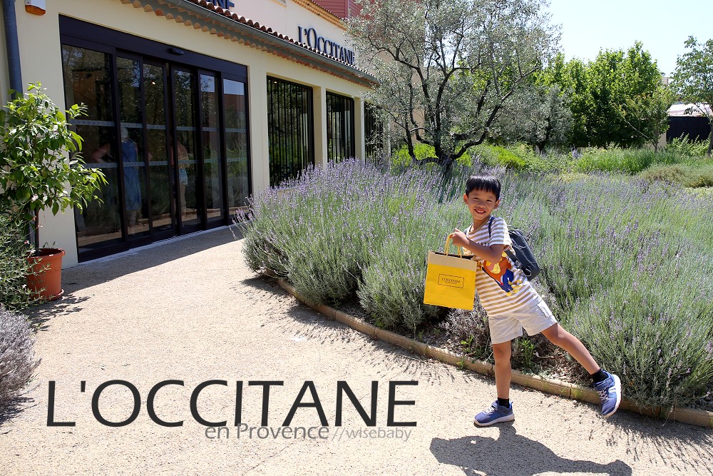 南法必買 歐舒丹L'OCCITANE en Provence普羅旺斯博物館工廠門市