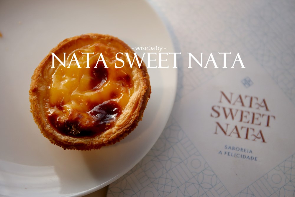 葡萄牙美食推薦 波多最好吃葡式蛋塔NATA SWEET NATA