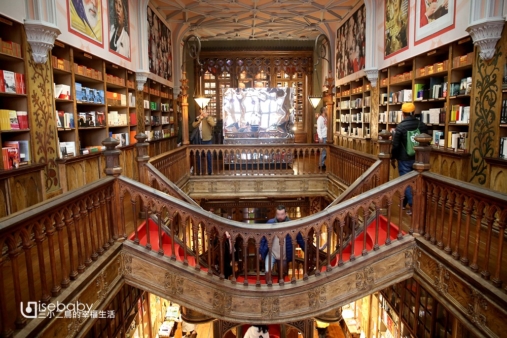 葡萄牙波多旅遊景點 萊羅書店Livraria Lello世界最美書店
