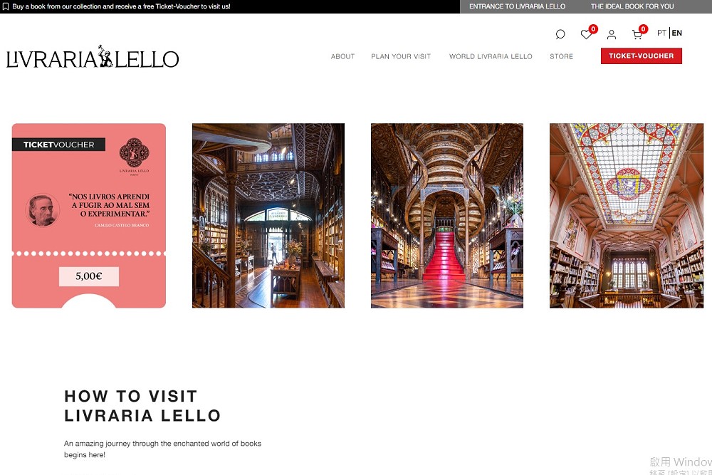 葡萄牙波多Livraria Lello世界最美萊羅書店 網路購票STEP BY STEP