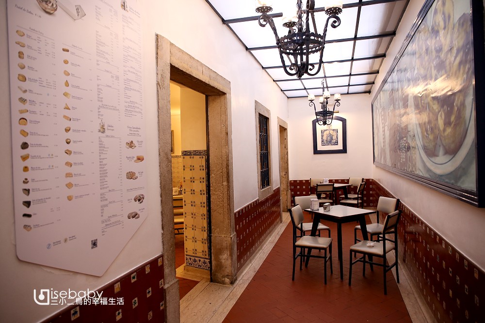 里斯本推薦必吃 Casa Pasteis de Belem百年蛋塔創始店
