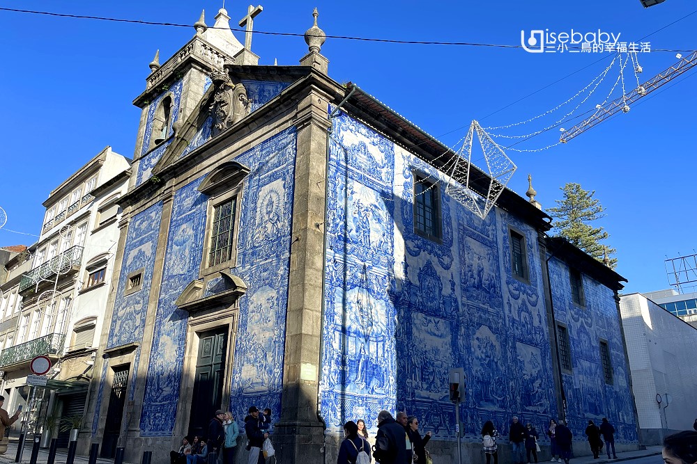 葡萄牙自由行最新旅遊攻略 波多散步地圖，15個波爾圖行程景點總整理