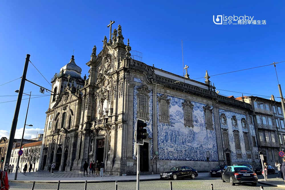 葡萄牙波多花磚推薦景點 洛可可精緻華麗建築Igreja do Carmo卡爾莫教堂