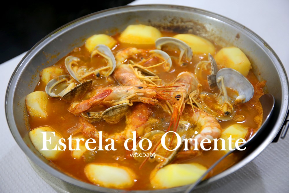 波多美食推薦 鄰聖靈教堂Estrela do Oriente必吃葡萄牙海鮮鍋