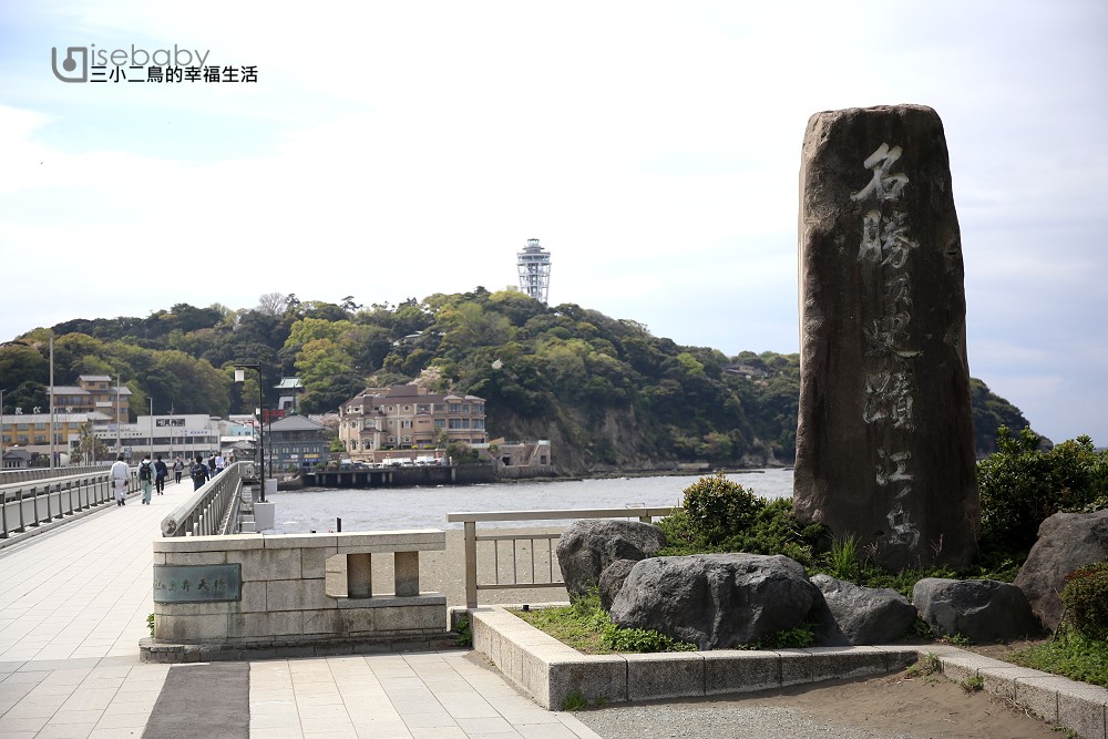 東京近郊景點推薦 鎌倉江之島一日遊最新旅遊攻略懶人包。交通、行程安排、推薦景點、必吃美食總整理