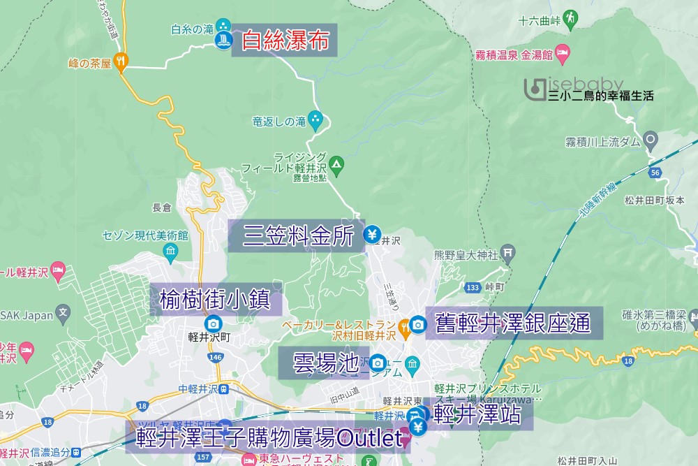 東京近郊輕井澤景點 白絲瀑布(白糸の滝)最新交通方式、旅遊攻略