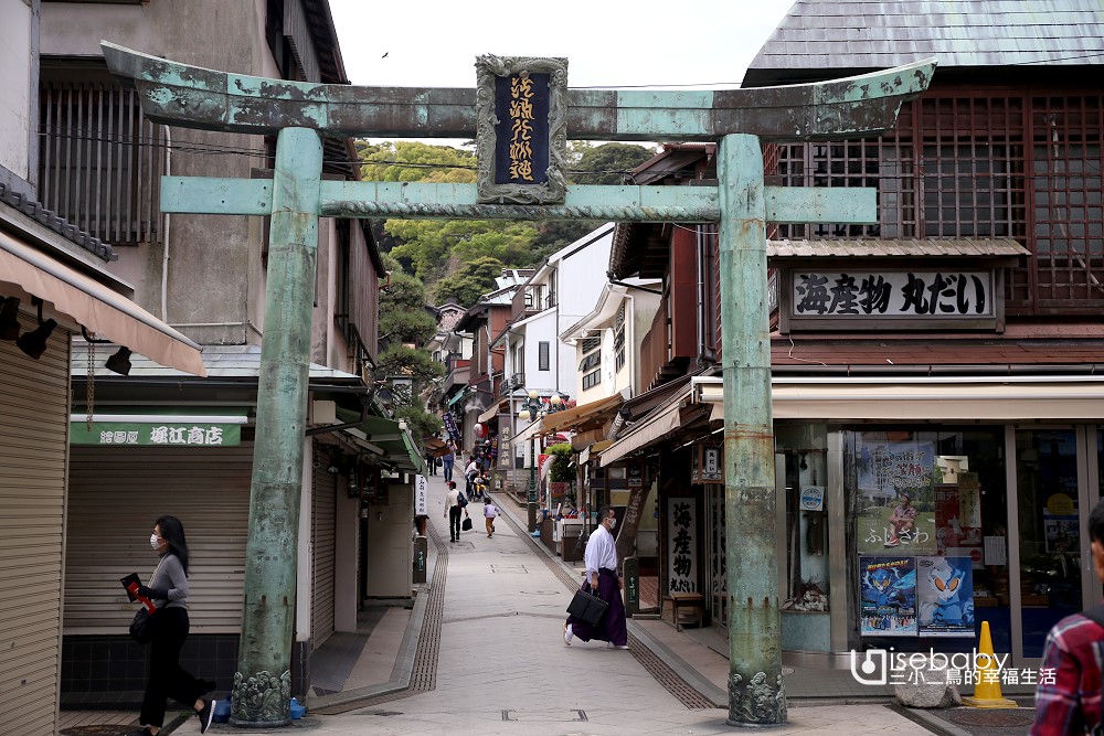 東京近郊景點推薦 鎌倉江之島一日遊最新旅遊攻略懶人包。交通、行程安排、推薦景點、必吃美食總整理